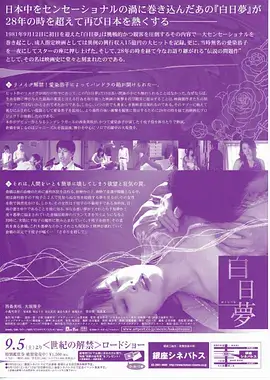 相关资讯：冷色调与远行感观察笔记 占位图